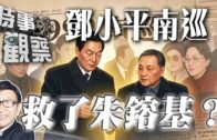 元朗邱屋村惡狗橫行 白貓被活活咬死 村民：已經有兩隻俾佢咬死咗