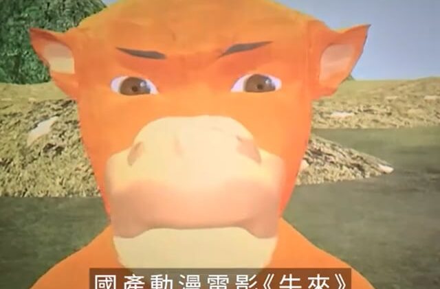 星島申訴王︱《牛來》被指爛片 反而全院滿座 港人北上觀賞 嘆「睇到生無可戀」