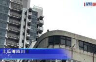 珍惜生命︱土瓜灣男子危站天台 警方封路游說 消防開氣墊戒備