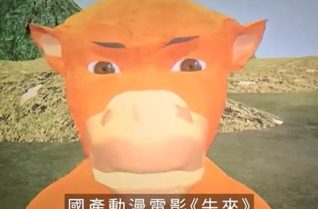 星島申訴王︱《牛來》被指爛片 反而全院滿座 港人北上觀賞 嘆「睇到生無可戀」
