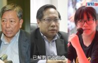 支聯會顛覆案｜李桂華︰支聯會經年累月播放對中央政府和共產黨的仇恨種子