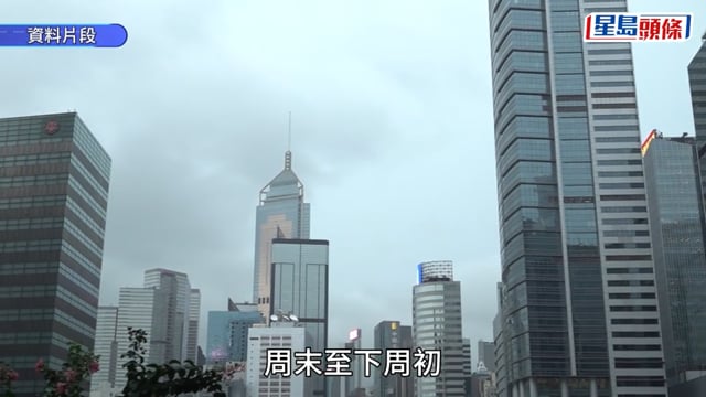 北部灣低氣壓增強至熱帶風暴 或「回馬槍」襲廣東？ 天文台：兩因素評估下周初須否發掛風球