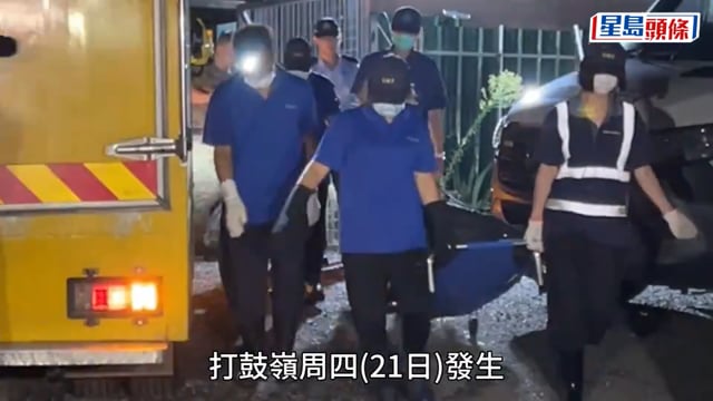 打鼓嶺狗咬死人︱女死者頭皮撕裂 後頸被牙齒刺穿 多處撕裂