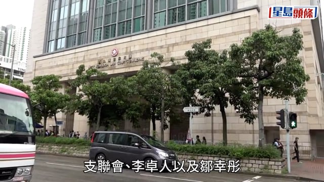 支聯會案︱鄧炳強：裁決彰顯法律公義 煽動顛覆國家政權者難逃法網