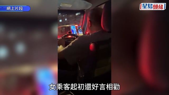 的士司機吸煙辯稱塞車「好忟」 僅開窗散味 女乘客被嗆連聲咳嗽