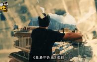 有片｜中環的士「打橫」困窄巷 司機救車20分鐘無果 網民：要向後bye