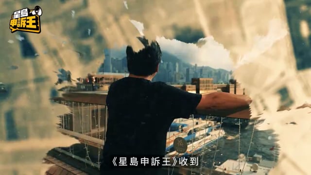 星島申訴王 | 頭暈入院 兩度驗陰莖 男病人告上醫委會 獨家報道兒科名醫涉嫌非禮