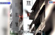 銅鑼灣劏房火警 內地及澳門消防員來港交流 實地觀摩滅火工作