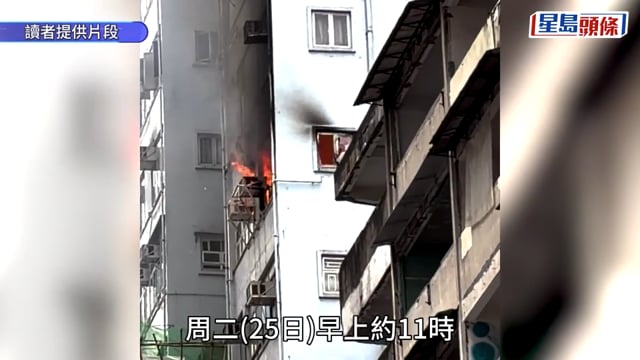 銅鑼灣劏房火警 內地及澳門消防員來港交流 實地觀摩滅火工作