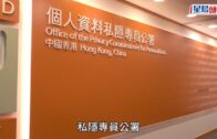 銅鑼灣劏房火警 內地及澳門消防員來港交流 實地觀摩滅火工作