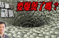 外傭不當使用僱主資料向財務公司貸款 私隱公署發警告信 推代理式AI私隱指引