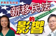 熱帶風暴「紫檀」︱暴雨導致洪澇災害 廣西寧明縣5.5萬民眾受災疏散1.9萬人