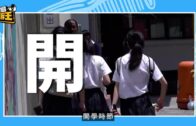 2026中美雙灣區創意藥膳美食大賽 灣區決賽精彩直擊！