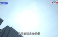 紅雨｜將軍澳六旬漁民疑遭雷劈 胸口燒焦暈倒舢舨送院亡