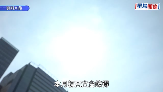 工作暑熱警告｜優化系統新增兩機制 天文台發極端酷熱提示下調門檻 35°C時自動上調警告級別