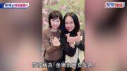「傻姑」陳安瑩移居內地變清秀狀態勝從前 擁超強背景甘做綠葉 與男友拍拖逾40年拒結婚