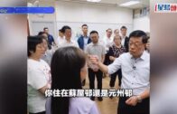 西藏泥石流︱兩冷血男岸邊撈屍發「死人財」 笑摘遺體金飾惹公憤遭捕︱有片