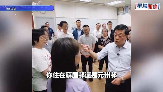 李家超落區深水埗元州邨 訪耆樂中心與蘇屋邨舊街坊細數童年情懷｜Kelly Online