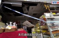 西藏泥石流︱兩冷血男岸邊撈屍發「死人財」 笑摘遺體金飾惹公憤遭捕︱有片