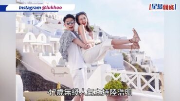 陸浩明求婚成功｜未婚妻陳詩欣理大碩士畢業 高䠷甜美獲封翻版張曼玉 Ayan被讚體貼懂事