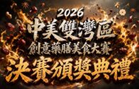 西藏泥石流︱專家：如「液態水泥」 威力是純水2倍 特朗普：觸目驚心