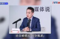 第五屆中美雙灣區創意藥膳美食大賽決賽頒獎典禮
