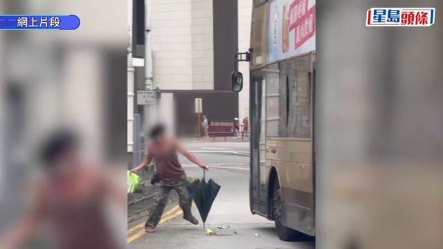 有片｜觀塘背心男攔九巴爆粗鬧車長 擸長遮拍打車身兼掟外賣