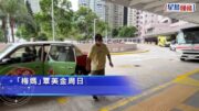 梅媽覃美金離世丨梅啟明不排除再為梅艷芳所設基金鬧上法庭 指別有用心之人想動用遺產