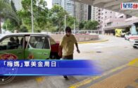 西藏泥石流｜尼泊爾增至781人死 重建料需40至50億美元