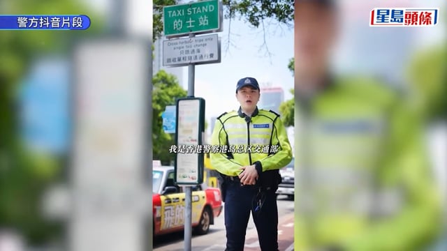 旅客來港遇「黑的」惹議 警方抖音片教路安心暢遊 迎國慶黃金周