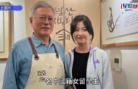 2026中美雙灣區創意藥膳美食大賽 灣區決賽精彩直擊！