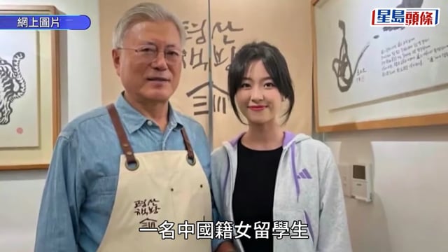 中國25歲女研究生南韓遭肢解 同校中國籍男講師被捕曾變裝扮死者
