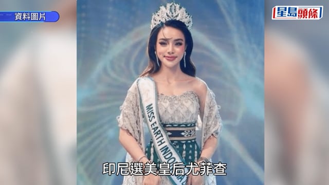 25歲印尼選美皇后猝逝 生日當天傳死訊 才貌兼備攻讀法律碩士