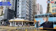3歲女童衝紅燈遭電車撞斃 司機不小心駕駛罪成囚4周 放棄上訴即時服刑