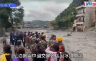 西藏泥石流︱兩冷血男岸邊撈屍發「死人財」 笑摘遺體金飾惹公憤遭捕︱有片