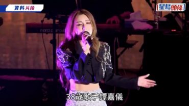 譚嘉儀38歲生日宣布訂婚 男友單膝下跪送巨鑽戒指 神秘未婚夫首曝光傳財力雄厚