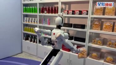 銀河通用首家機器人自主零售店在港營運 3家分店9月開業