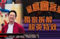荃灣兩車相撞釀4傷 的士司機一度昏迷