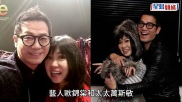 歐錦棠夫婦移民溫哥華4年零後悔 享受慢生活每日砌模型：適應到不得了