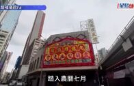 九龍灣啓福道的士起火 消防到場撲熄