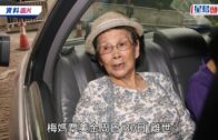 西藏泥石流｜尼泊爾增至781人死 重建料需40至50億美元