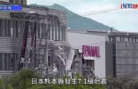 熊本地震｜禍不單行驚爆40度高溫 一女子疑車內避難過夜中暑亡