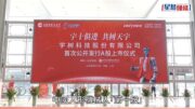宇樹科技首掛單籤一度賺逾47萬 收市升幅收窄至460% 單籤回報少逾12萬