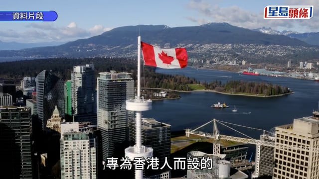加拿大救生艇落閘｜實施5年確認不延期 8.31如期閂閘 移民部：近5萬人申請逾1.3萬人上岸