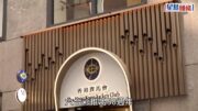 六合彩︱50周年金多寶下周六攪珠 頭獎料破紀錄2.28億元