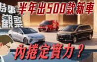 六旗樂園|玩過山車竟遭飛鞋砸臉 美漢精準接住歸還失主