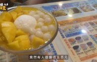 星島申訴王 | 港婦自稱白龍王信徒 甜品店派錢每人$500 9名食客「唔敢拎」 白龍王香港弟子親解謎團