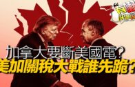 開學打風？天文台料下周初天氣轉趨不穩定 AI模式料潛在低壓區將橫過南海