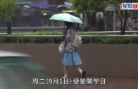 天文台：「沙德爾」再度增強為熱帶低氣壓 傍晚6時10分發出一號戒備信號