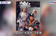 九龍灣啓福道的士起火 消防到場撲熄